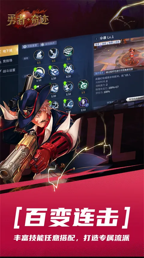 �����漣v1.1 �ٷ�����