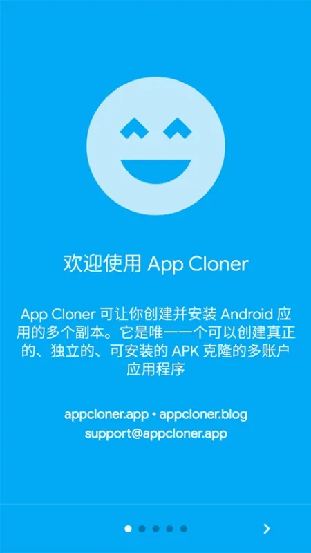 App Cloner2026����v2.17.14 ��Ѱ�