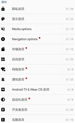App Cloner2026����