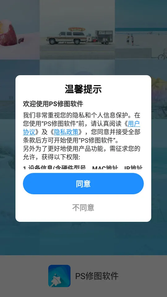PS��ͼ2026�ٷ�����v6.9.27 ��Ѱ�