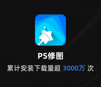 PS��ͼ2026�ٷ�����