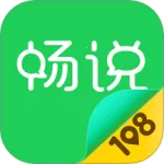 ��˵108v4.29.27 ��Ѱ�