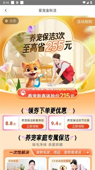 ��쵽��2026�ٷ����°汾