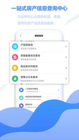 �췿��Ϣ��2026�ٷ����°汾v3.05 ��Ѱ�