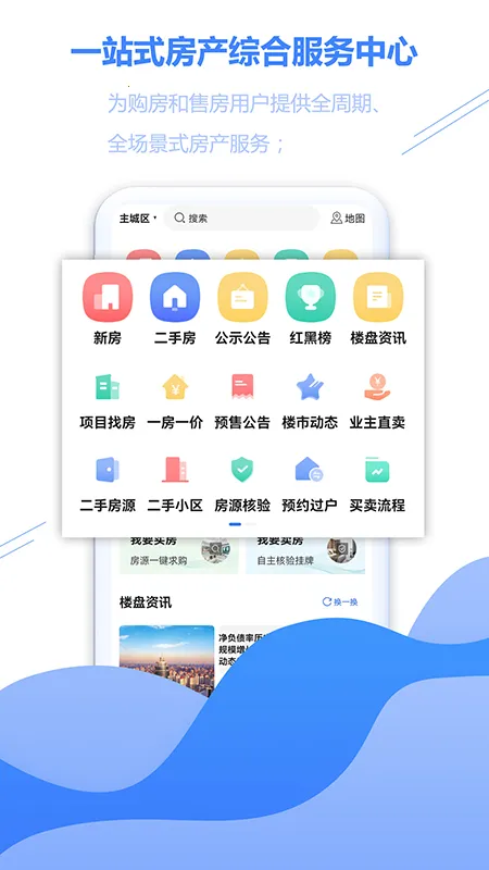 �췿��Ϣ��2026�ٷ����°汾v3.05 ��Ѱ�