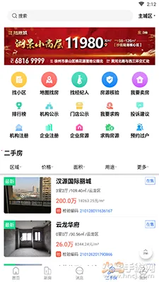 �췿��Ϣ��2026�ٷ����°汾v3.05 ��Ѱ�