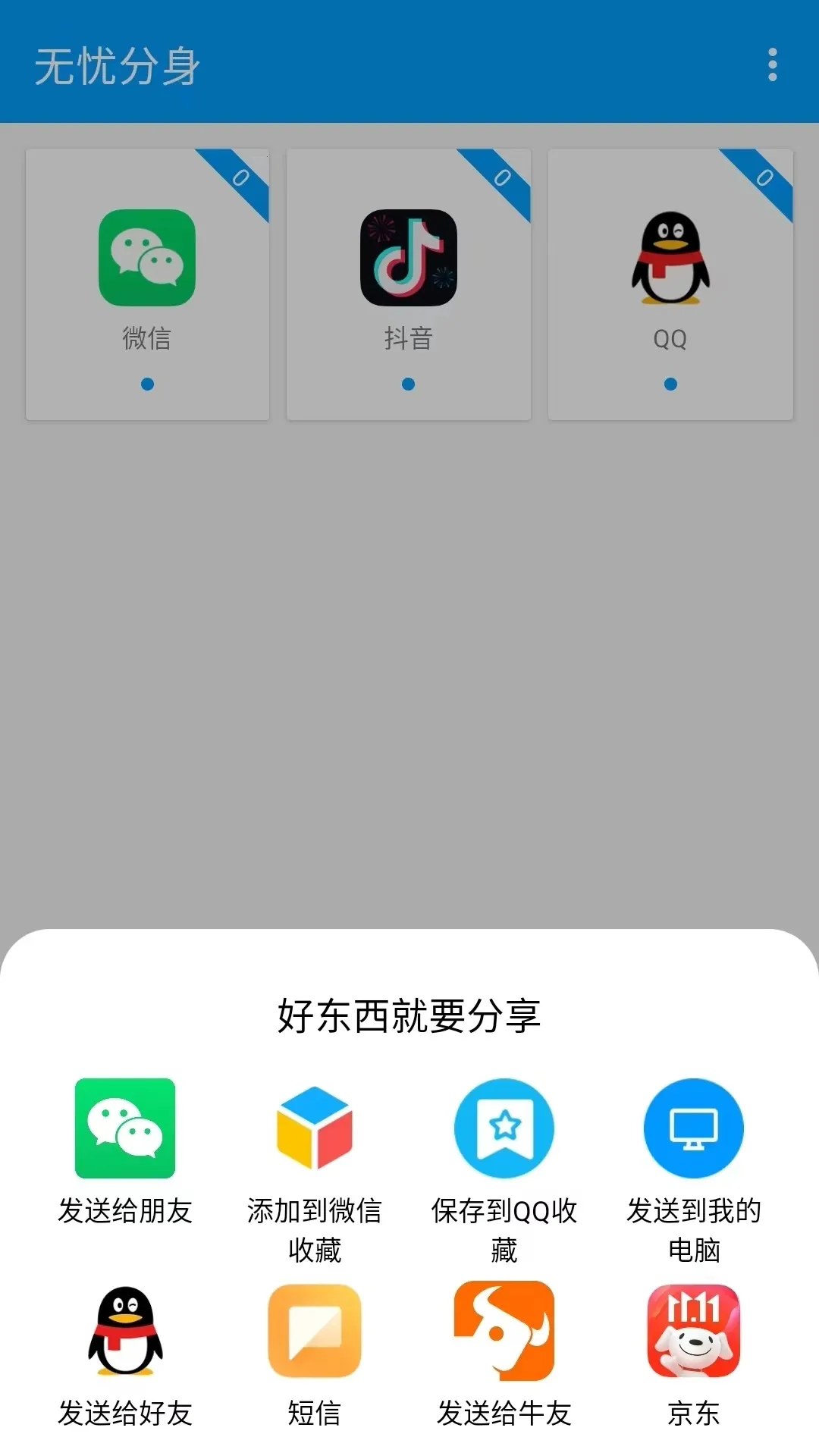 ���Ƿ���v1.3.2 �ٷ�����