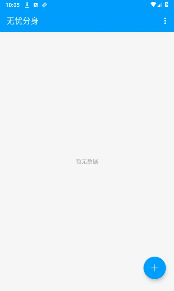 ���Ƿ���v1.3.2 �ٷ�����