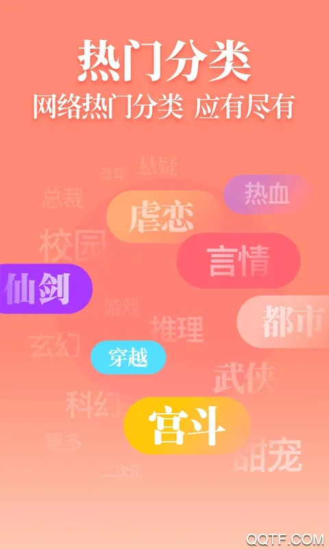 �һ�С˵v1.0.1 ��Ѱ�