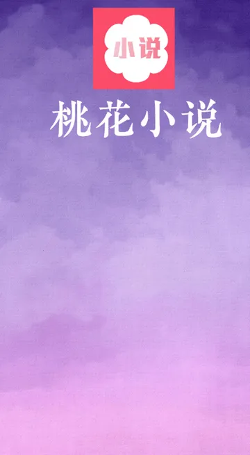 �һ�С˵v1.0.1 ��Ѱ�
