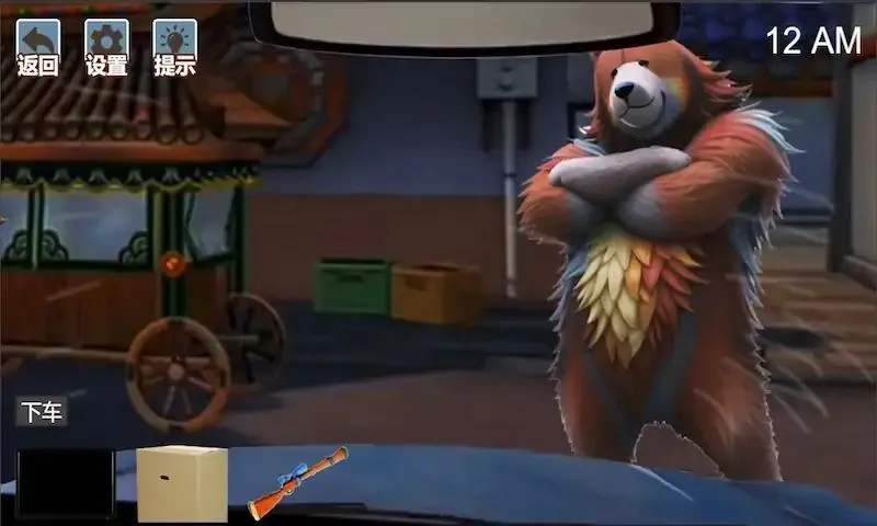 �ܴ����ҹ��