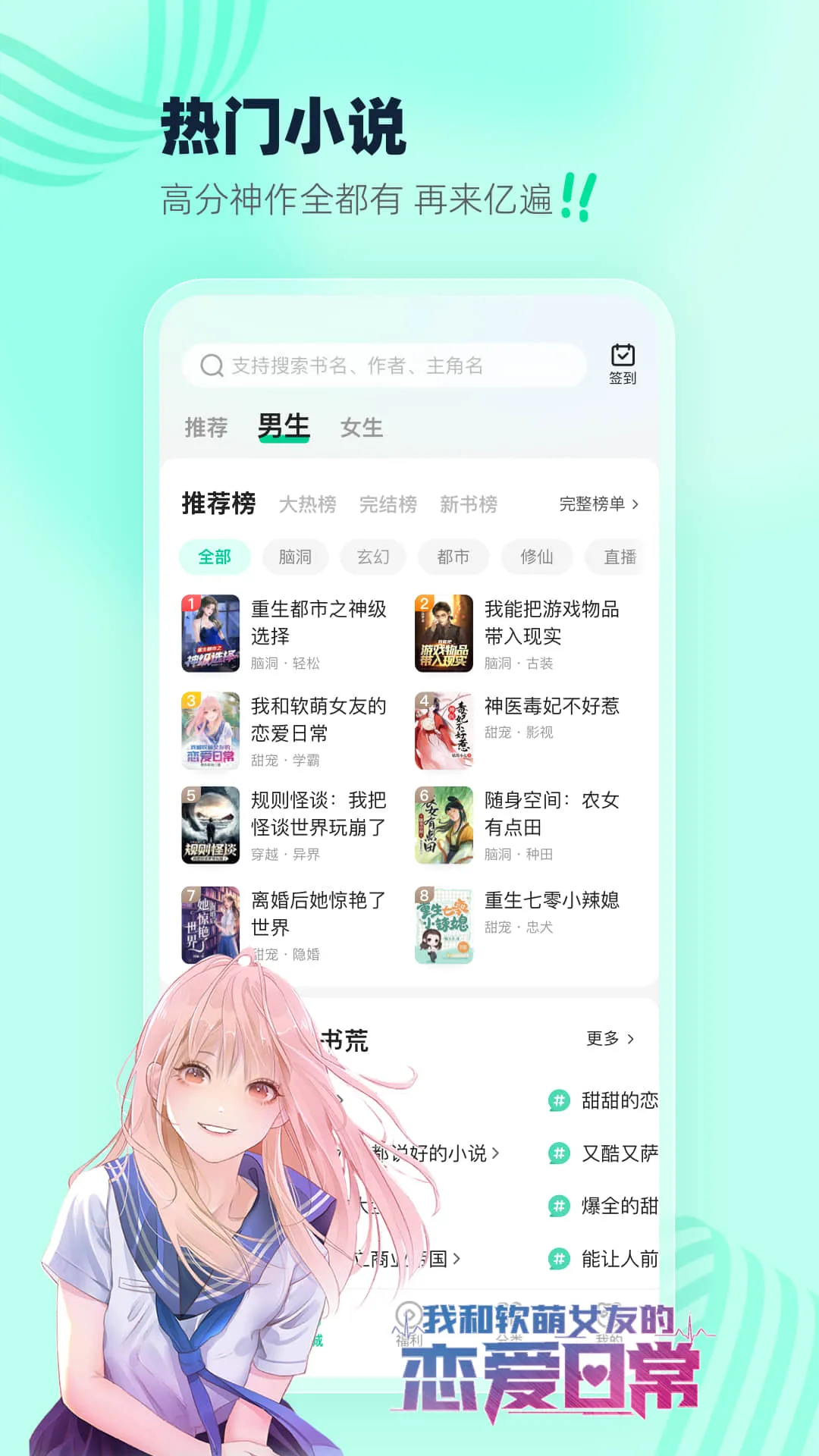 ��è�Զ�С˵v2.23 ��׿��