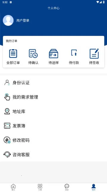����ͨ��׿���ֻ���v1.0.0 ��Ѱ�