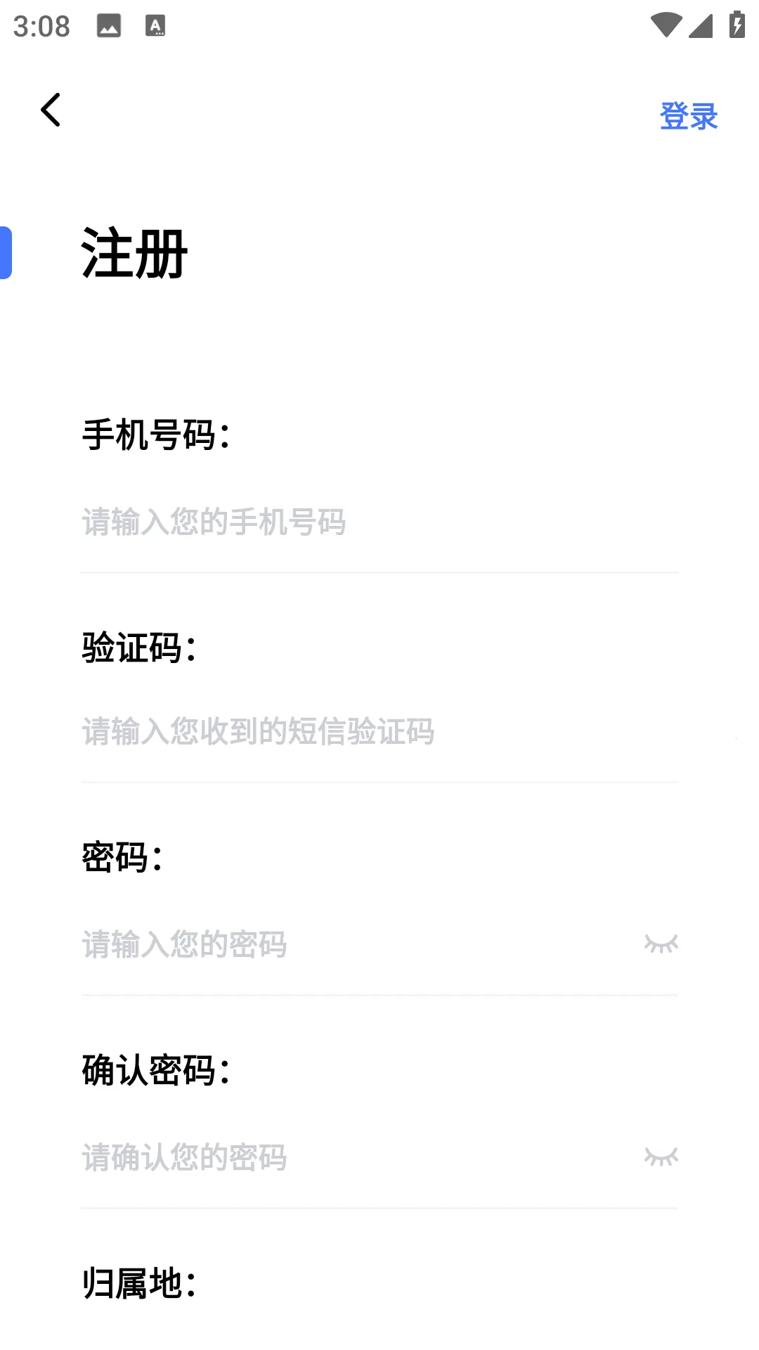 医全通 医全通