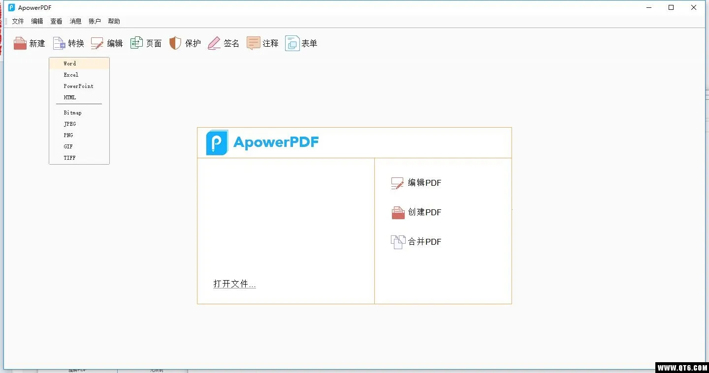 LightPDFv2.11.27 �ٷ�����