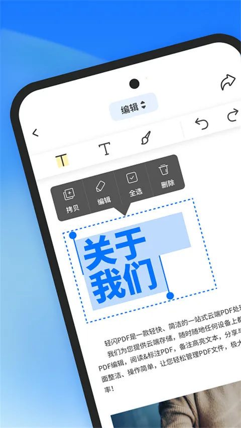 LightPDF LightPDF
