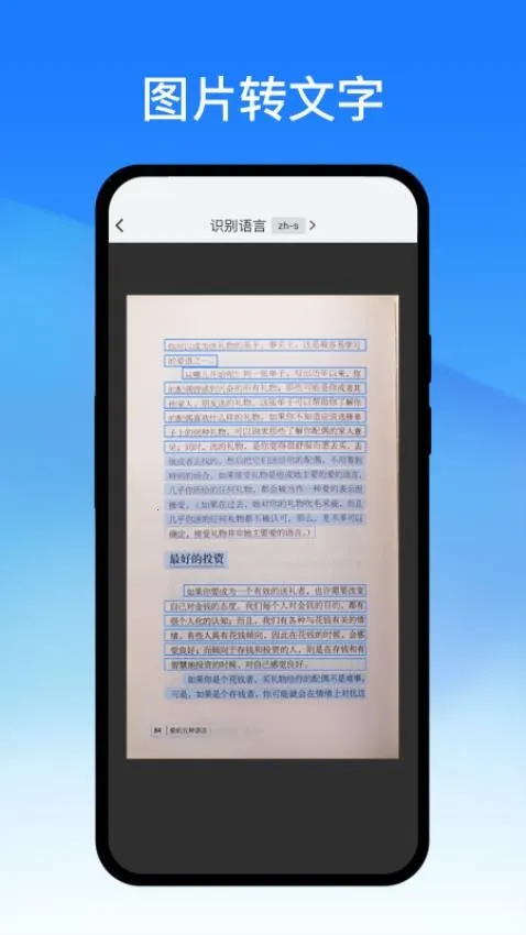 LightPDFv2.11.27 �ٷ�����