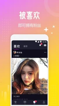 ����֮��2026���°汾v3.9.0 �ٷ�����