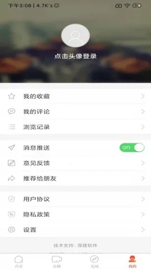 ����Դ��׿���ֻ���v1.0.3 ��׿��