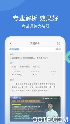 һ�������v5.8.3.0-release �ٷ�����