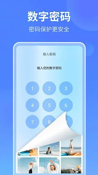 ���ܼ�����ᰲ׿���ֻ���v1.1.3 ��׿��