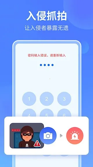 ���ܼ�����ᰲ׿���ֻ���v1.1.3 ��׿��