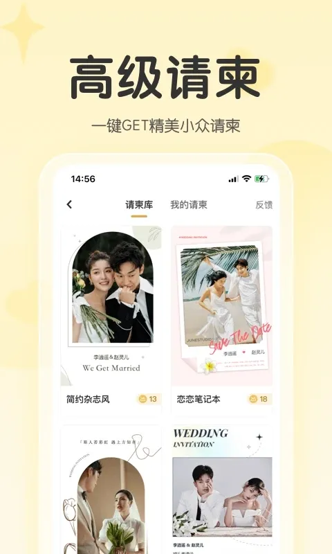 ���һ���v7.2.10 app