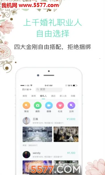 ���һ���v7.2.10 app
