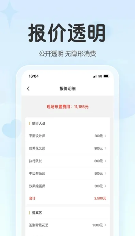 ���һ���v7.2.10 app