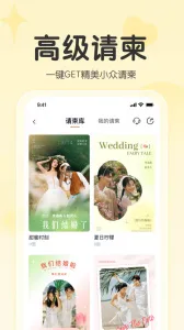 ���һ���v7.2.10 app
