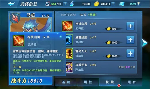 主公快跑2026下载安装 主公快跑2026下载安装