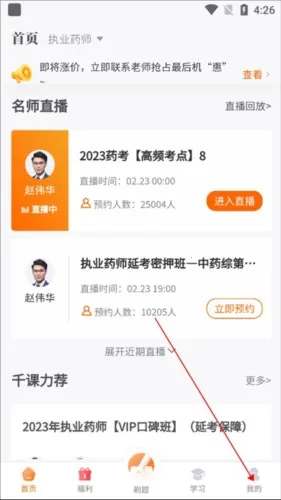 Ѽ���2026�ٷ����°汾