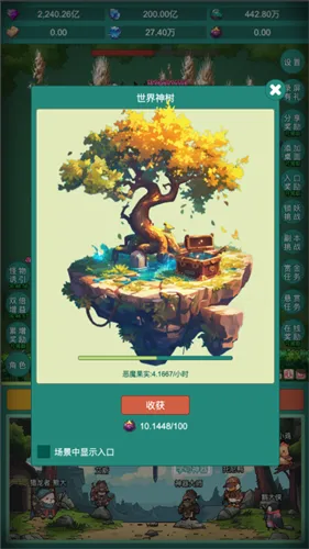 ����ð�������ֻ���v1.0.10 ��׿��