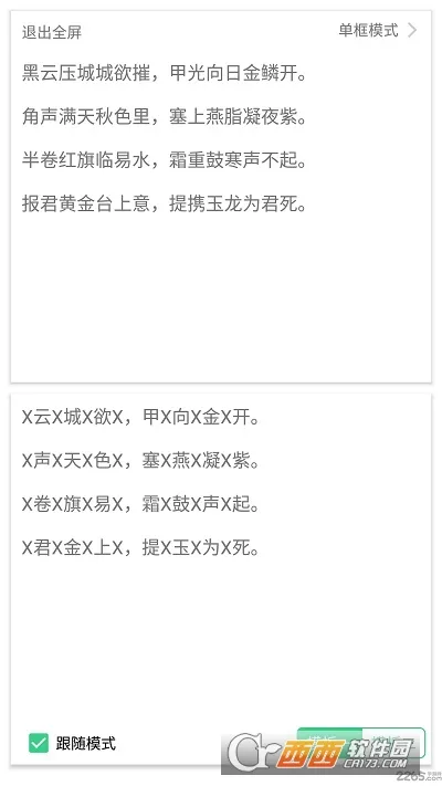 ����X����׿���ֻ���v1.1.5 �ֻ���