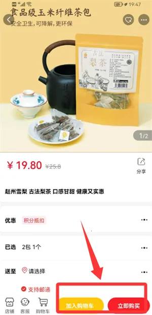 掌尚北国 掌尚北国