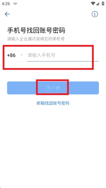 ����eLink2026���°汾