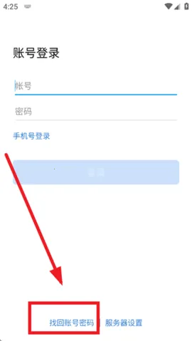 ����eLink2026���°汾v3.0.21000 �ֻ���