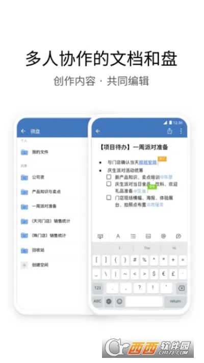 ����eLink2026���°汾