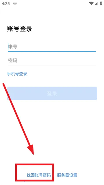 ����eLink2026���°汾