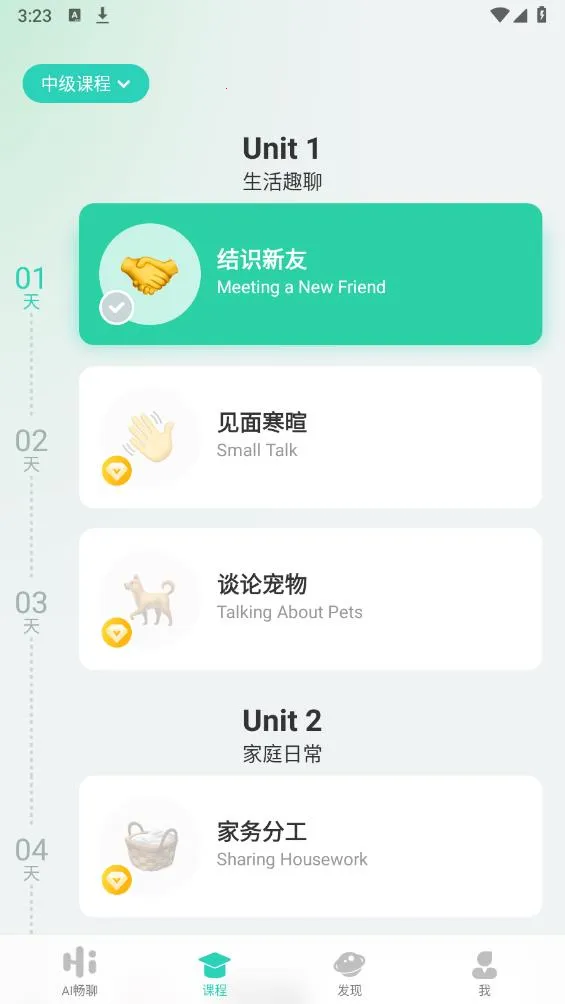 AI���v6.8.90 �ֻ���