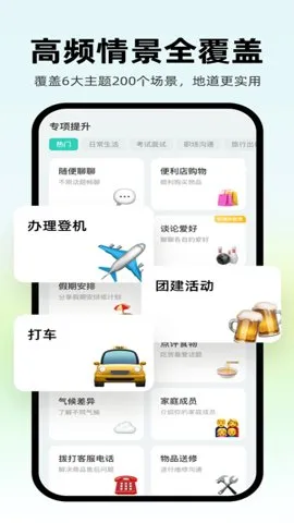 AI���v6.8.90 �ֻ���