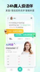 AI���v6.8.90 �ֻ���