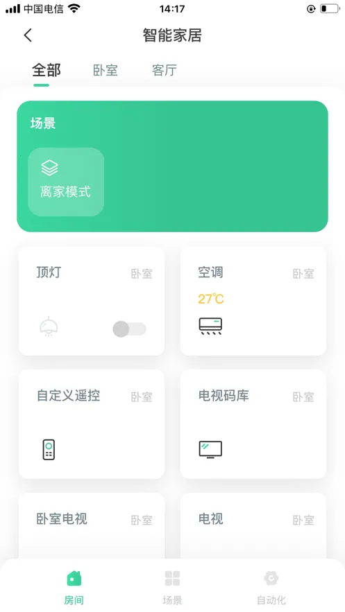 ���Ǿ�v1.7.0 ��׿��