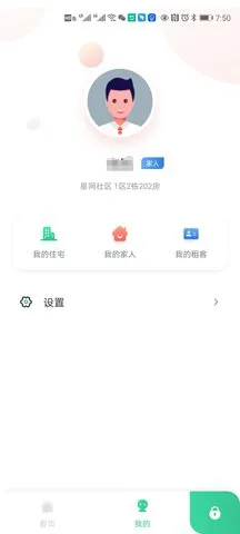 ���Ǿ�v1.7.0 ��׿��