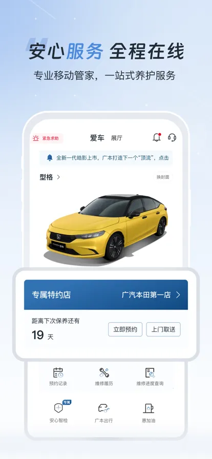 ��������2026�ٷ����°汾v4.1.5 ��Ѱ�