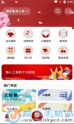 ��������v1.0.27 app