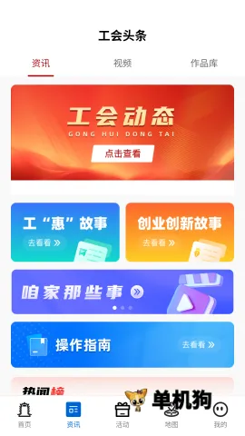 ��������v1.0.27 app