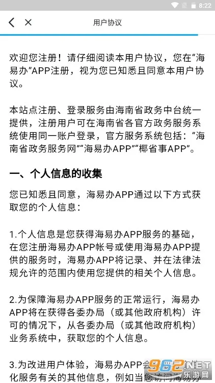 Ҭʡ��v4.3.0 app