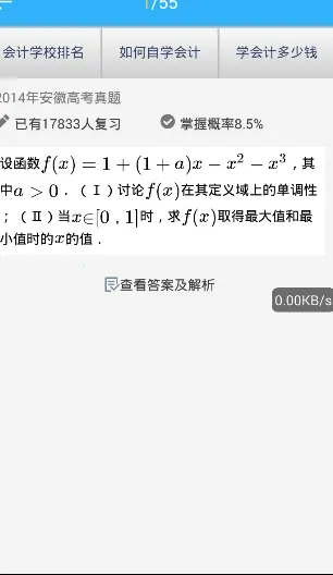 �߿�����2026�ٷ�����v7.1.0 �ֻ���