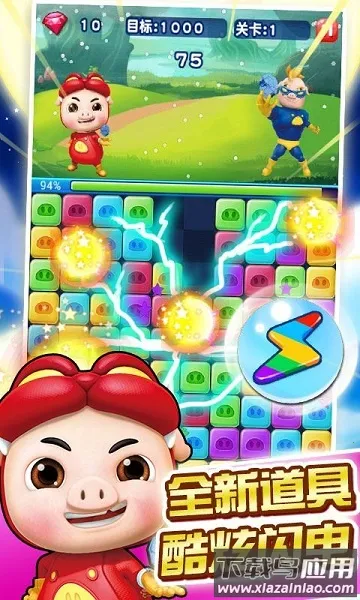 ������������v2.8.9 app